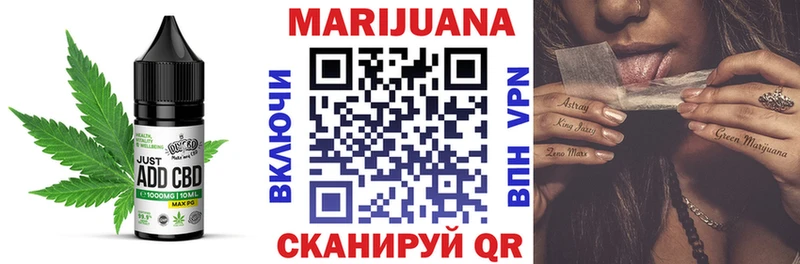 Еда ТГК конопля  Калуга 