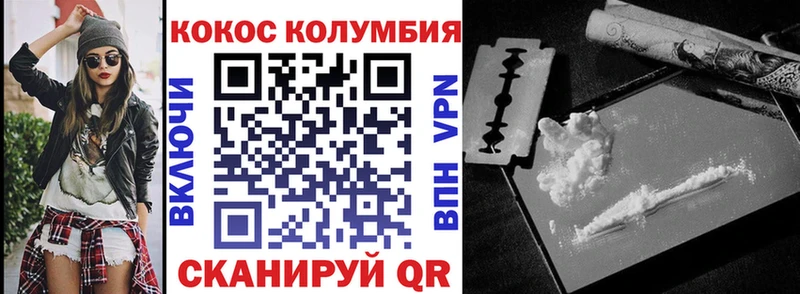 купить наркотик  Калуга  гидра   Кокаин Fish Scale 
