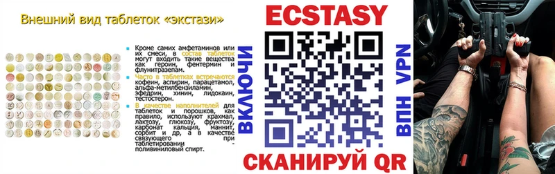 shop состав  Калуга  mega сайт  ЭКСТАЗИ 300 mg  купить наркотики цена 