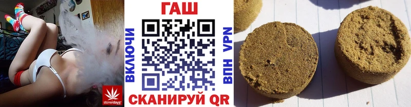 ГАШИШ AMNESIA HAZE  где найти наркотики  Калуга 