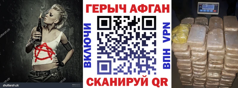 ГЕРОИН Heroin  сколько стоит  Калуга 