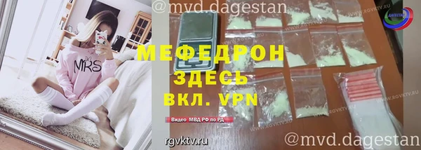 метамфетамин Вяземский