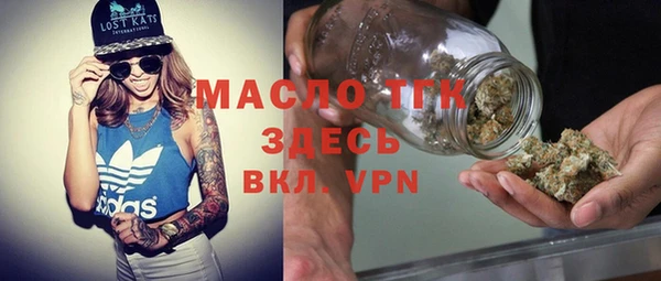 метамфетамин Вяземский