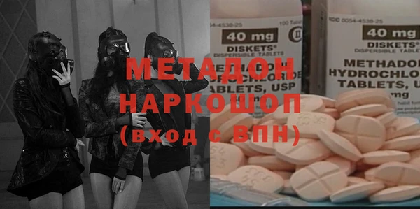 мефедрон мука Волосово