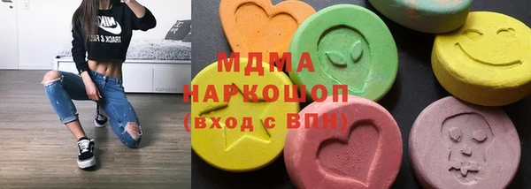 МДМА Володарск