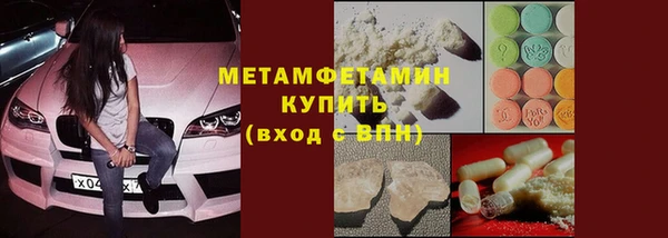 кокаин премиум Вязьма