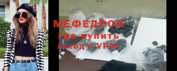 метамфетамин Вяземский