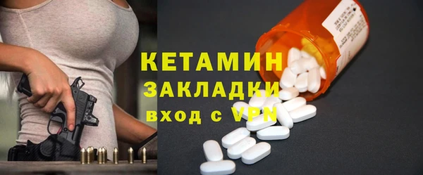 метамфетамин Вяземский