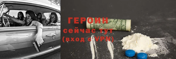 мефедрон мука Волосово