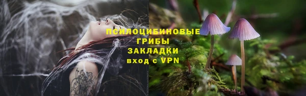 кокаин премиум Вязьма