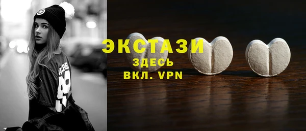 мефедрон мука Волосово