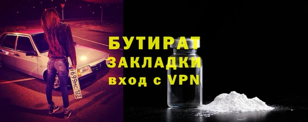 соль ск Волоколамск