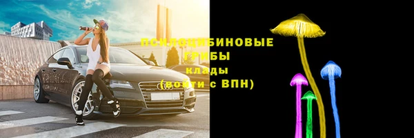 МДМА Володарск