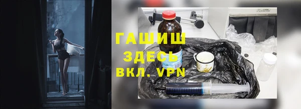 мефедрон мука Волосово