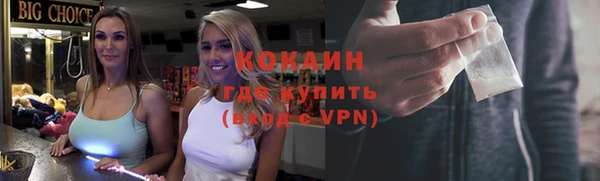 соль ск Волоколамск