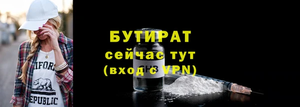 соль ск Волоколамск