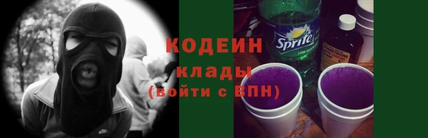 мефедрон мука Волосово
