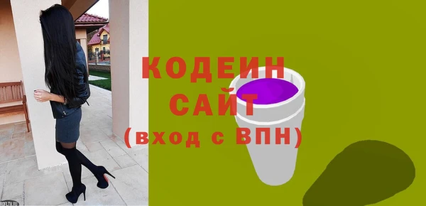 соль ск Волоколамск