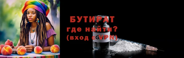 МДМА Володарск