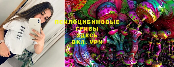 мефедрон мука Волосово