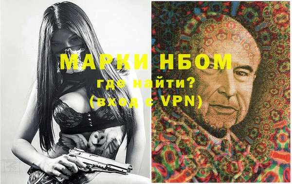 МДМА Володарск