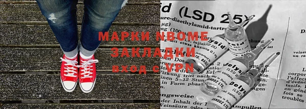 прущий лед Вязники