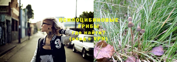кокаин премиум Вязьма
