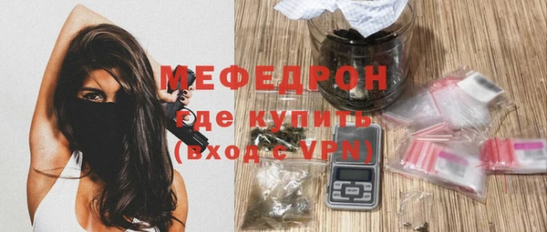 кокаин премиум Вязьма