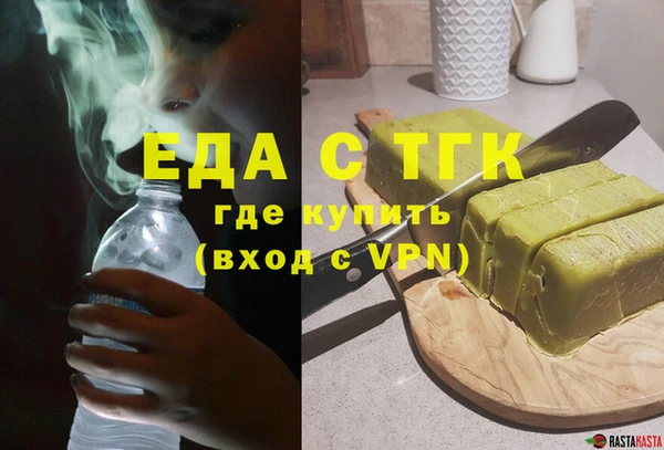 метамфетамин Вяземский
