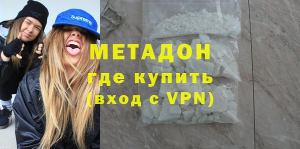 МДМА Володарск
