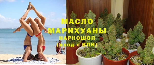 МДМА Володарск