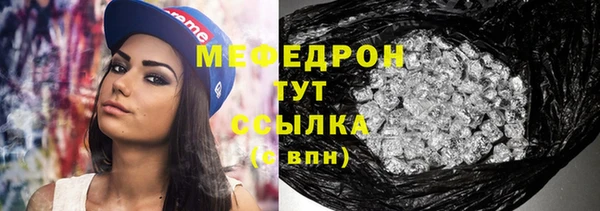 прущий лед Вязники