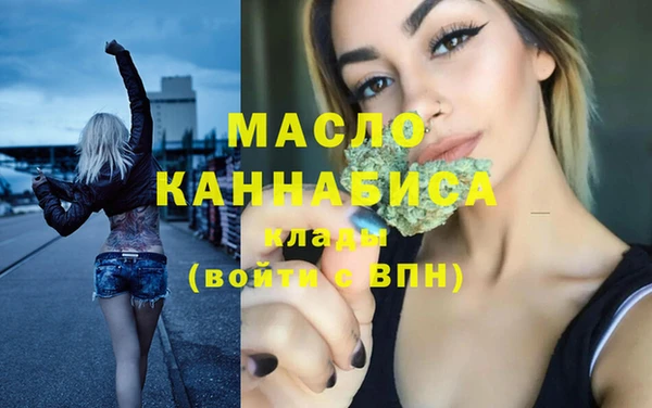 МДМА Володарск