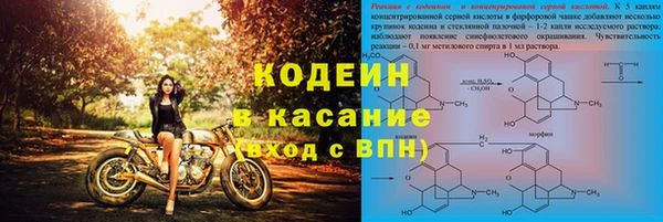 кокаин премиум Вязьма