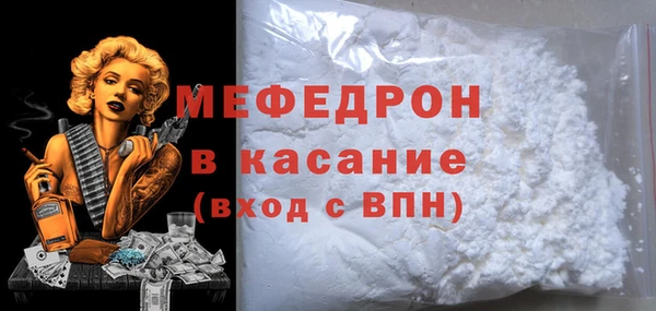 соль ск Волоколамск
