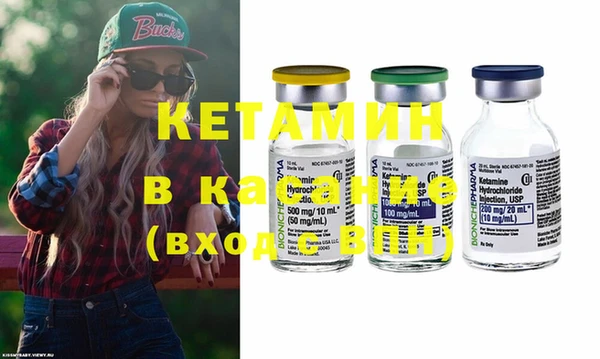 метамфетамин Вяземский