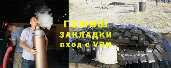 МДМА Володарск