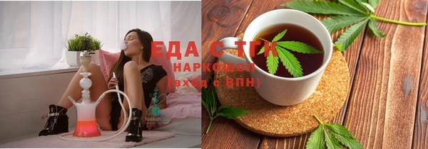 кокаин премиум Вязьма