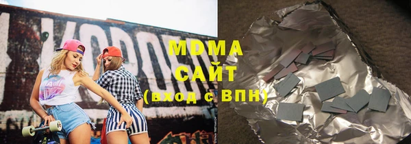 соль ск Волоколамск