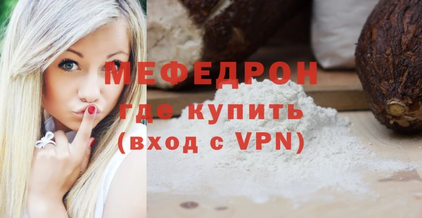 прущий лед Вязники