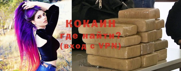 мефедрон мука Волосово