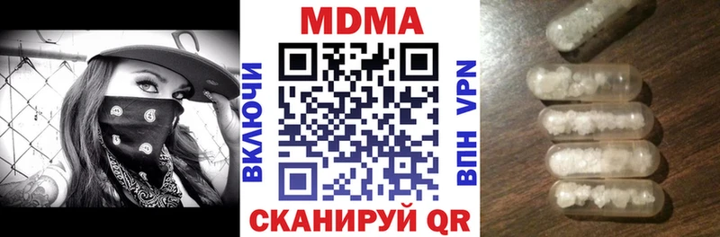 MDMA кристаллы  Калуга 