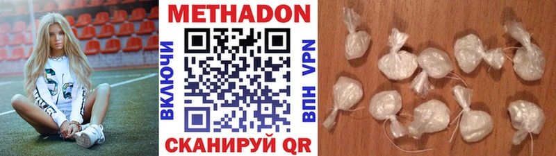 Метадон мёд  shop Telegram  Калуга 