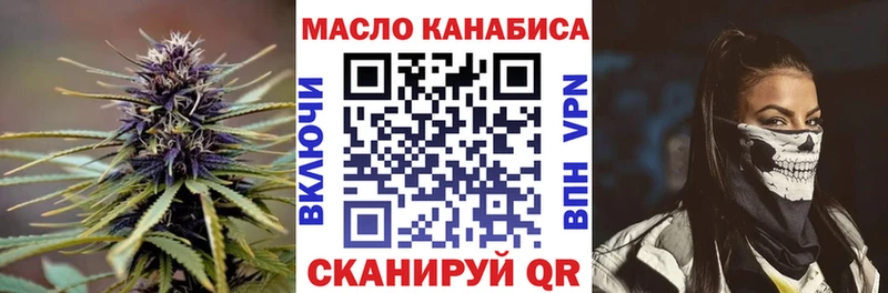 ТГК вейп  Калуга 