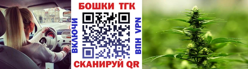 Марихуана планчик  MEGA маркетплейс  Калуга 